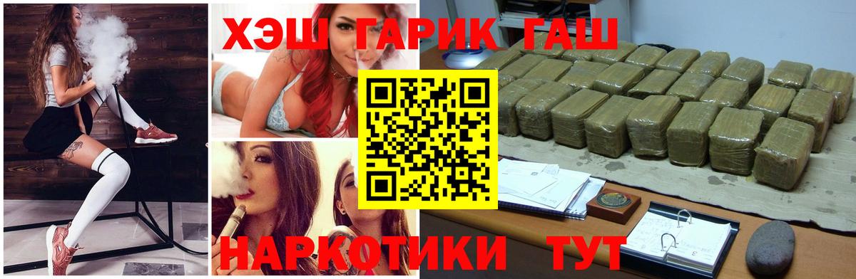 Новокубанск  что такое наркотик  Вход с VPN  ГАШИШ Ice-O-Lator  ГАШ гарик 