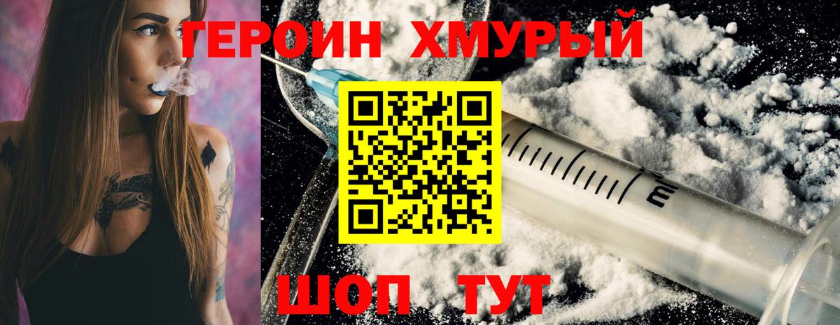 Псилоцибиновые грибы Новокубанск