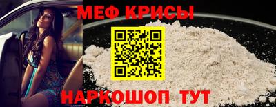 тгк Славгород