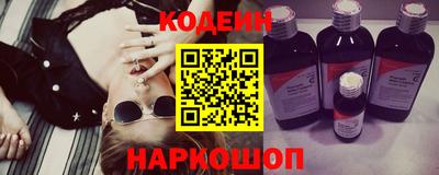 ECSTASY Сланцы