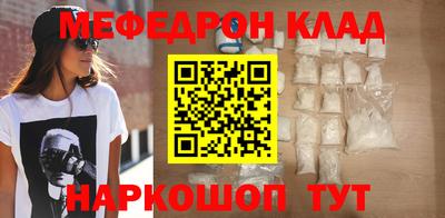 тгк Славгород