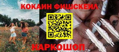 ECSTASY Сланцы