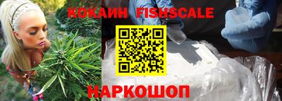 тгк Славгород