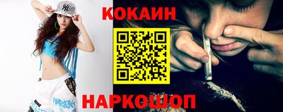 ECSTASY Сланцы