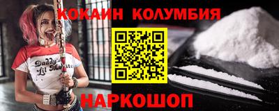 винт Славянск-на-Кубани