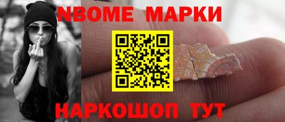 ECSTASY Сланцы