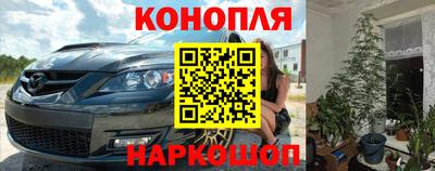 ECSTASY Сланцы