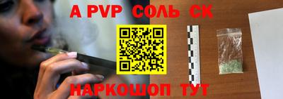 винт Славянск-на-Кубани