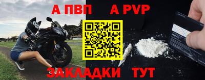 тгк Славгород
