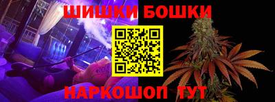 ECSTASY Сланцы