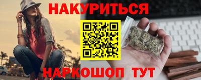 винт Славянск-на-Кубани