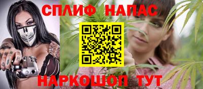 винт Славянск-на-Кубани