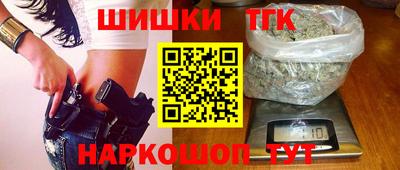 винт Славянск-на-Кубани