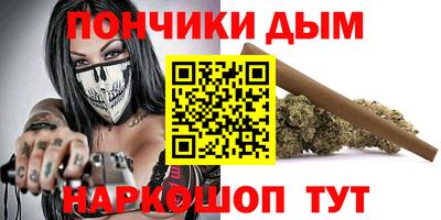 винт Славянск-на-Кубани