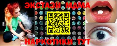 тгк Славгород