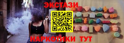 тгк Славгород