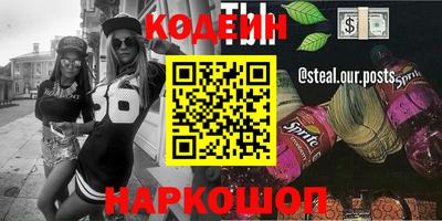 ECSTASY Сланцы