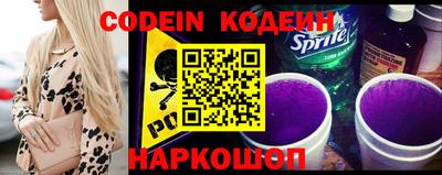 тгк Славгород