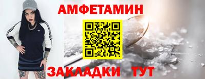 винт Славянск-на-Кубани