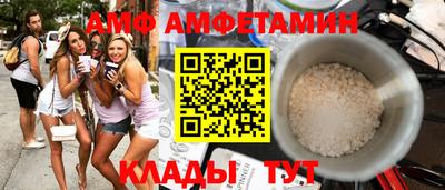 ECSTASY Сланцы