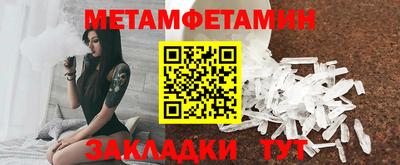 винт Славянск-на-Кубани