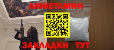 винт Славянск-на-Кубани