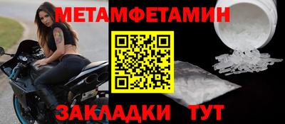 винт Славянск-на-Кубани
