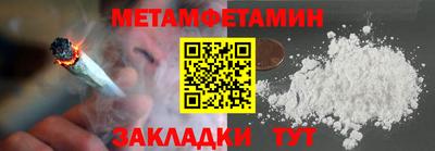 винт Славянск-на-Кубани