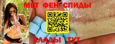 ECSTASY Сланцы