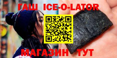 винт Славянск-на-Кубани