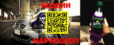 ECSTASY Сланцы