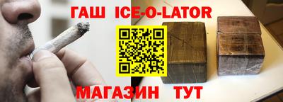 винт Славянск-на-Кубани
