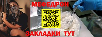 ECSTASY Сланцы