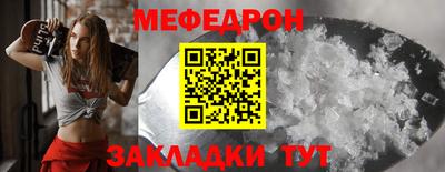 ECSTASY Сланцы