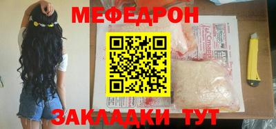 ECSTASY Сланцы