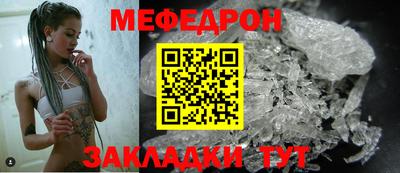винт Славянск-на-Кубани