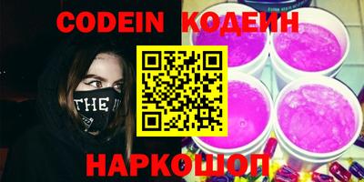 ECSTASY Сланцы