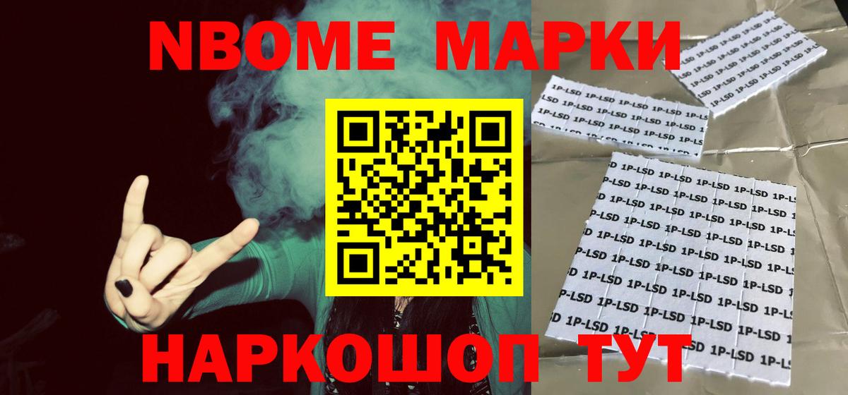 ЛСД экстази ecstasy Новокубанск