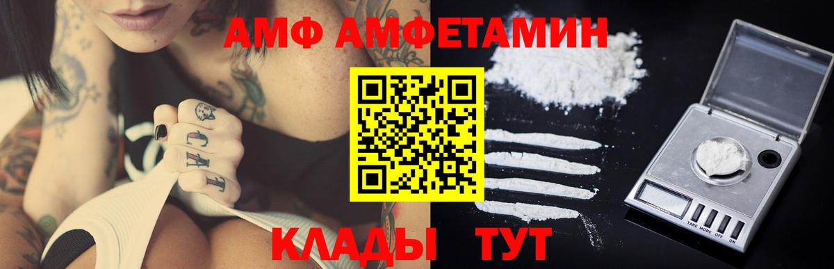 MDMA  Гашиш  Вход с VPN  Меф МЯУ МЯУ кристаллы  Гашиш  Новокубанск  Бошки Шишки 