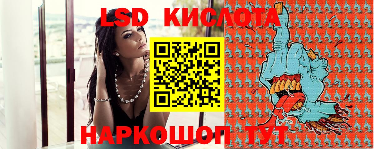 Новокубанск  Наркотические марки 1500мкг  Вход с VPN 