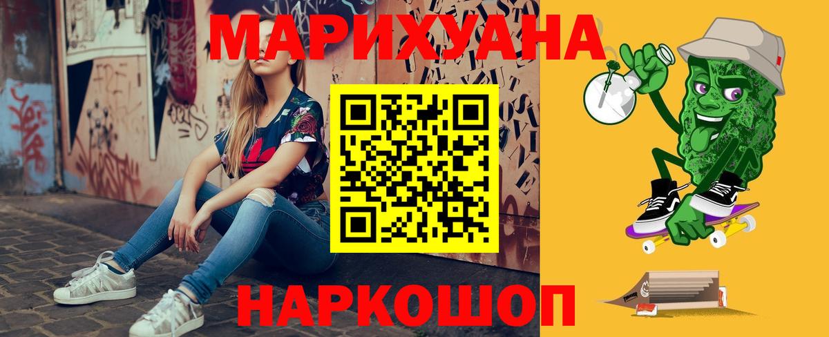 Новокубанск  Шишки марихуана ГИДРОПОН  Бошки марихуана сатива  Вход с VPN 